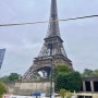 [파리 맛집] 에펠탑 뷰를 제대로 즐길 수 있는 좋은 가성비 프랑스 음식점, Francette