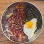 [청산옥] 믿음을 파는 한우곰탕, 생고기비빔밥 맛집 청산옥