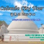24Srilanka - Colombo City Tour
