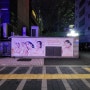 JYP사옥 맞은편 다성빌딩 TWICE DAHYUN 트와이스 다현 생일축하광고 시공