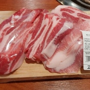 [양주삼겹살맛집후기] 숙성돼지고기 가성비 맛집 고기창고양주점