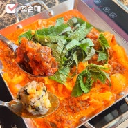 ㅣ 꼬순대 ㅣ 대전 월평동 맛집 로제순대볶음 볶음밥까지 맛있는 곳