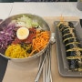 다산 김밥 쫄면을 이제 건강식으로 남양주키토김밥 헬키푸키