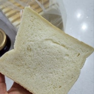 김해율하 화이트리에 식빵 칼로리 보관방법 가격 먹어본 후기