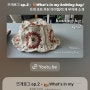 [뜨개 유튜브] 뜨개로그 ep.2 - 👜What’s in my knitting bag/뜨개 초보 추천 아이템/뜨개 부자재 소개