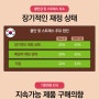 [보도자료] 한국 딜로이트 그룹 ‘2024 글로벌 MZ세대 서베이’ 국문본 발간