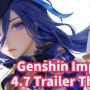 Genshin Impact (원신) - 4.7 Trailer Theme "An Everlasting Dream Intertwined"