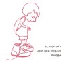 자신의 몸에 비해 너무나도 커다란 신발을 신고있는 아동들의 이야기: 아동통역 1편(Child Interpreting)
