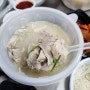 신마산식당 대구 비산동 돼지국밥 푸짐하고 잡내없는 노포 맛집