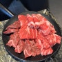 동탄 남광장 맛집 점심 식사 가능한 소고기 무한리필 반송동 회식의 달인