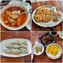 전주 송천동 맛집: 퐁당퐁당수제비(돈가스, 만두 역시 최고)