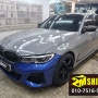 관리잘된 전체랩핑 bmw m340i 사고로 제거 후 다른컬러로 랩핑