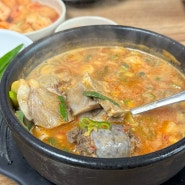 [송내 맛집] 대치순대국 본점 주말 아침 해장 후기