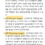 유착성 관절낭염 5개월째