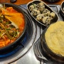 마곡나루 고기집 짚신매운갈비찜, 맛있게 매운 서울식물원 데이트 맛집