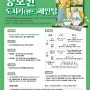 도자기핸드페인팅 공모전 2024년 한국도자기페인팅협회 주최 세라믹페인팅
