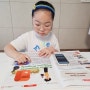 엄마표영어 키즈타임즈 영어신문으로 초등영어습관 들이기