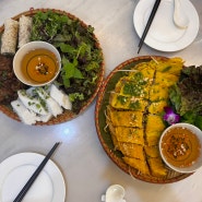 안안, 베트남 현지보다 수준 높은 반쎄오 보정동 쌀국수 맛집