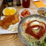 종로 맛집 돈까스 광장 혼밥 퓨전 식당 우동 모밀 카레 전문점