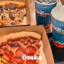 오사카 맛집 유니버셜 재팬 <루이즈 NY 피자 팔러> 추천 위치 가격