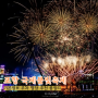 2024 포항 국제불빛축제 불꽃축제 기본정보 일정 명당 주차 총정리