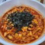 이천 터미널 맛집 | 소문난 칼국수 면낙지