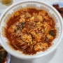 가성비 좋은 아구찜 맛집 인생아구찜 인천논현점 배달 후기