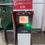 코타키나발루 공항 ATM 현금 인출 방법 #트래블로그카드