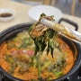 울산 등촌샤브칼국수 주차편한 삼산맛집