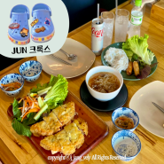 푸꾸옥 맛집 : 반쎄오꾸어이3 인생 반쎄오 분짜세트 +jun 크록스 (할인tip)