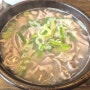 천안 성정동 맛집 홍은숙순대국밥