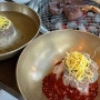 의왕 왕송호수맛집 평양냉면+한우 최고 조합인 장원면옥