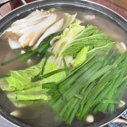 [왕십리 맛집/내돈내산] 은좌식당 - 진한 국물이 예술인 닭한마리 맛집