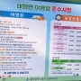 캠핑이야기 : 울산 태화연오토캠핑장 124번(24년5월31일)