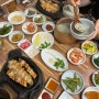 밀양현지인맛집 장어 맛있는 곳으로 소문난 산삼장어구이