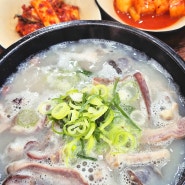 역촌역 맛집 '황부자순대국' 내돈내산 푸짐한 양에 김치가 맛있는 순대국 맛집