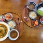 대전 선화동 맛집 일본식 덮밥이 유명한 온도