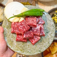 강남구청역 점심 맛집 깍둑등심이 맛있는 도산뚝배기