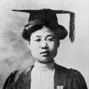 고수산나 - 조선 최초의 여의사 박에스더