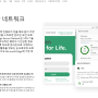 MS Edge 브라우저에 VPN