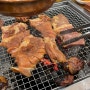 [수원 호매실동 맛집] 고기가 부드럽고 밑반찬이 다양한 낙원진갈비 !