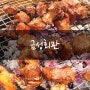 이천맛집 금성회관 재방문 후기