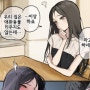 층간소음.manhwa