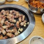 [철산 맛집] "맛찬들 왕소금구이 광명2호점"- 가격이 오히려 더 줄었다~!