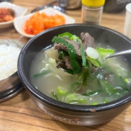 강릉 중앙시장에서 맛집 찾는다면 나는 광덕식당 추천박음