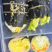 [양평역 김밥집] 다소니스: 다양한 메뉴가 있는 김밥집