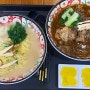 양평역 맛집 든든한 식사 가능한 홍콩식 우육탕미엔 제레미20 롯데마트 양평점