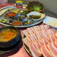 안암역고기집, 안암동맛집 : 구식냉삼식당 리뷰