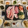 강남역 삼겹살 맛집 가성비 고기 구워주는 고기집 흑다돈
