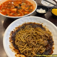 김포 석모리 중국집 맛집 추천 진흥관 | 짬뽕이 맛있었던 중식당